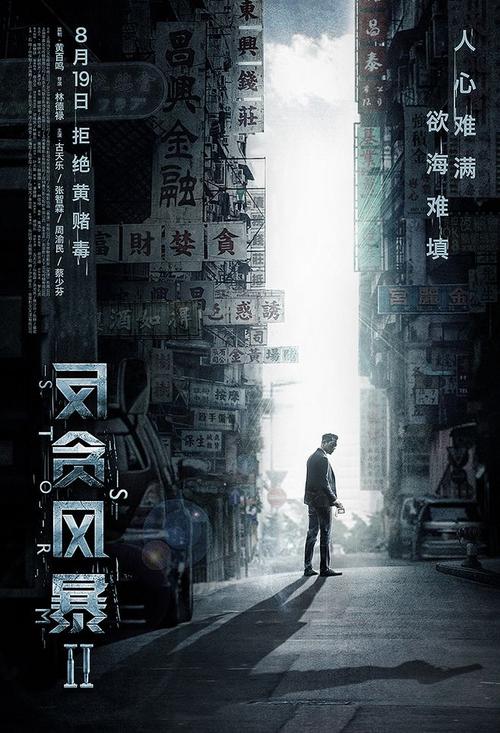 默西学院成绩单电子图